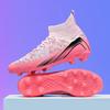 Student football shoes youth men's and women's high-top spike sneakers summer children's broken nail training shoes