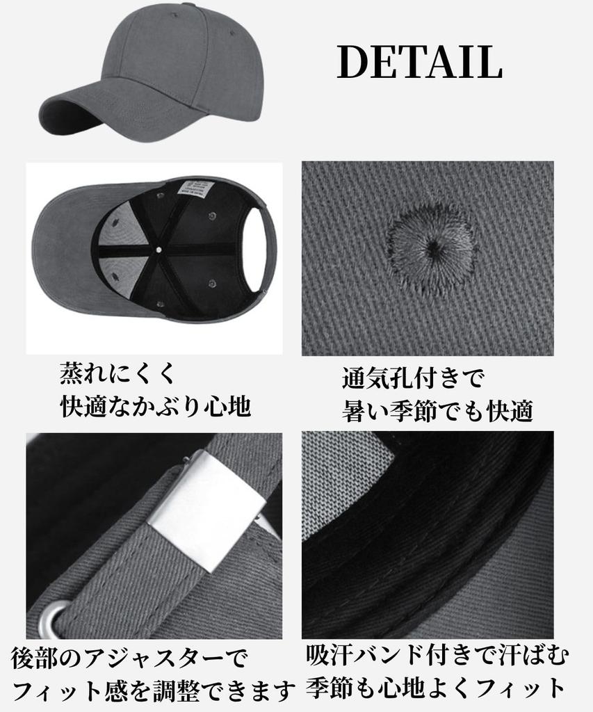 Deep Fit Plain Baseball Cap Effect Shape Hat UV Protection Golf Outdoor Adjustable Size Simple Hat Unisex Breathable Prevents Stuffiness [Levone]