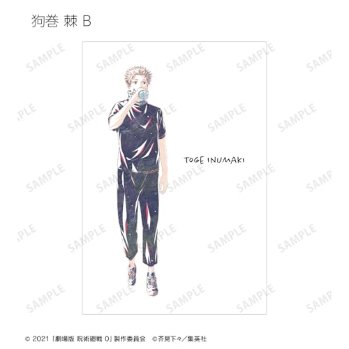 [Official] Jujutsu Kaisen 0 The Movie Trading Ani-Art Postcards (Unit/Box) [Complete Box/10 Packs] Colleize Official Merchandise Official License
