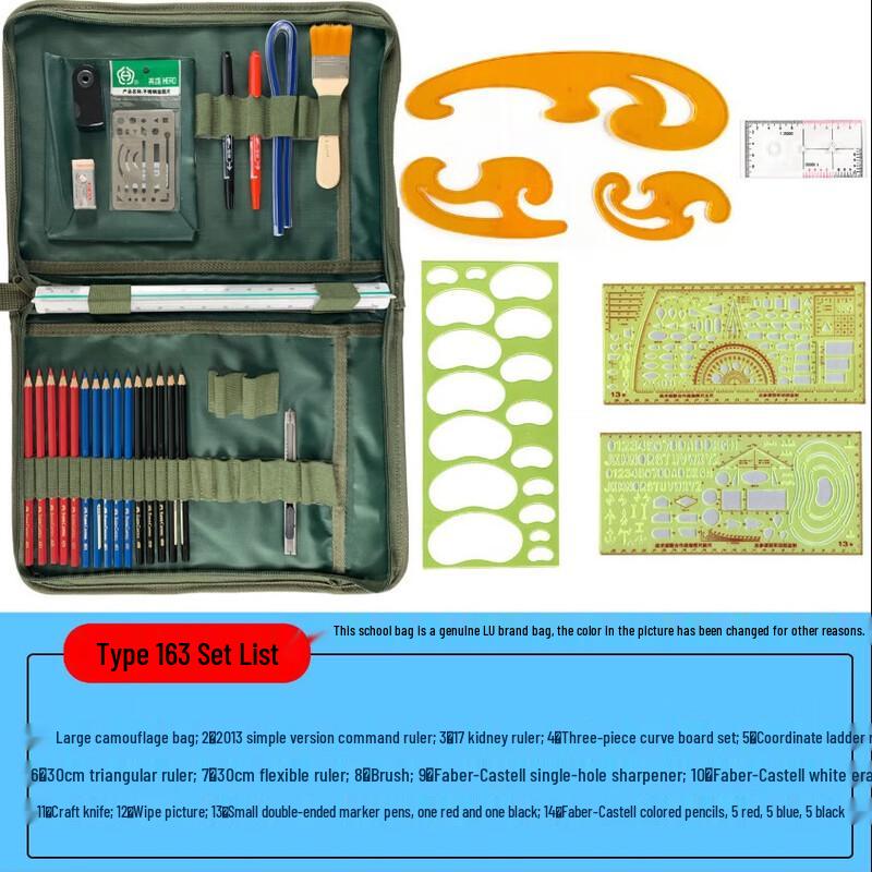 Law Shield Starry Sky Tactical Mapping Tool Set