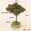 Doll House Mini Garden Simulation Cherry Blossom Willow Tree Landscaping Plant Ornaments Micro Landscape Sand Table Scene Prop Model