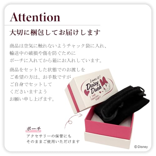 [Shinjuku Gin No Kura] Special Edition Disney Daisy Duck Necklace In Sterling Silver, a Great Gift for Women and Adults