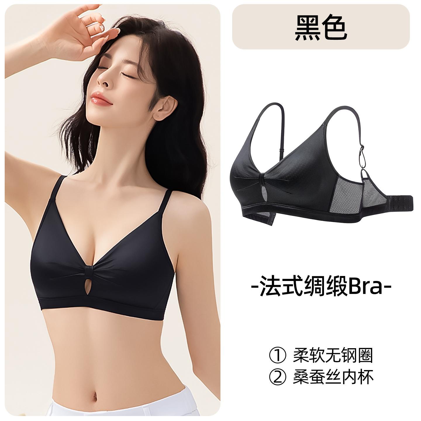 

Mulberry silk pearlescent satin seamless women s small breasts gathered and closed breasts bra cover 2xl 40/90abc 62.5-70kg