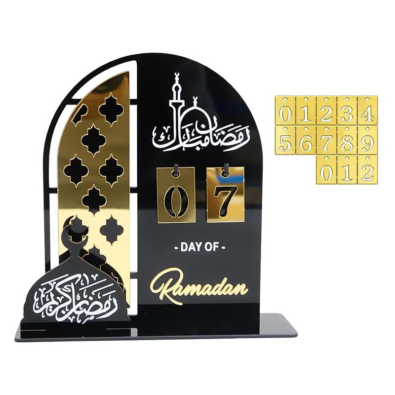 Double-Layer 3D Acrylic Ramadan Countdown Decoration – Eid Al-Fitr Countdown Calendar With Replaceable Numbers –Eid Al-Fitr 2026