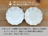 EAST table Medium Milky Rinka Made in Dishwasher and Microwave Plate, 14.5cm, White, (Rinka), Japan, Safe, ic-00702