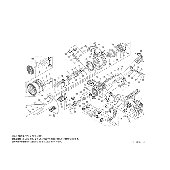 Genuine Parts 21 Soare XR C2000SSHG Handle Assembly Part No. 13ELG