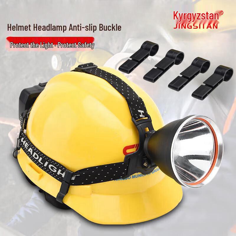 Jingstain Safety Helmet Headlamp Plastic Buckles