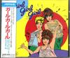 Album musicali