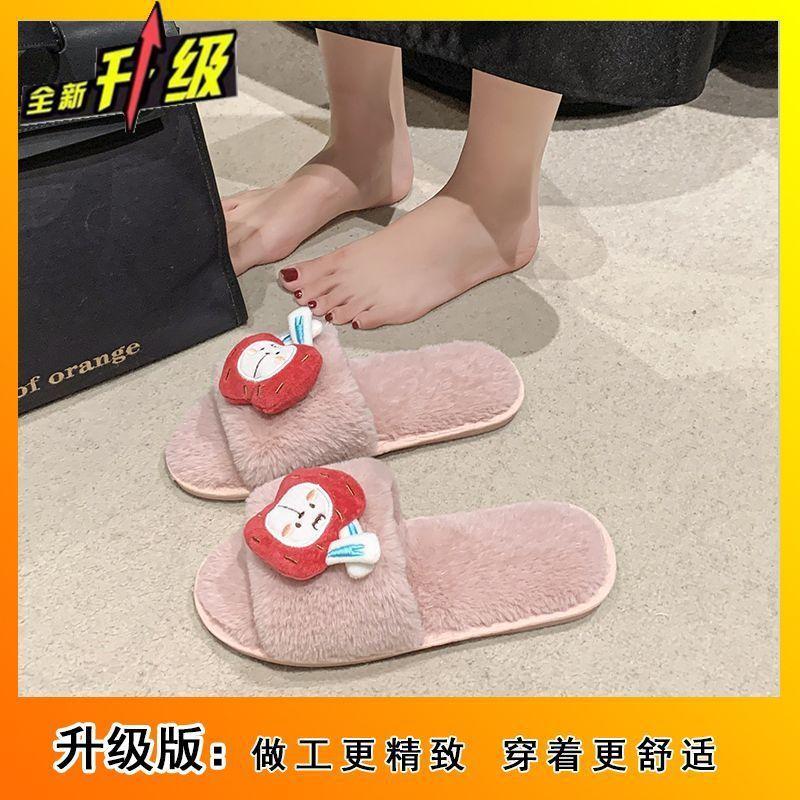 Home indoor one-word open-toed slippers women 2025 autumn and winter cute cartoon plush girl heart cotton slippers women