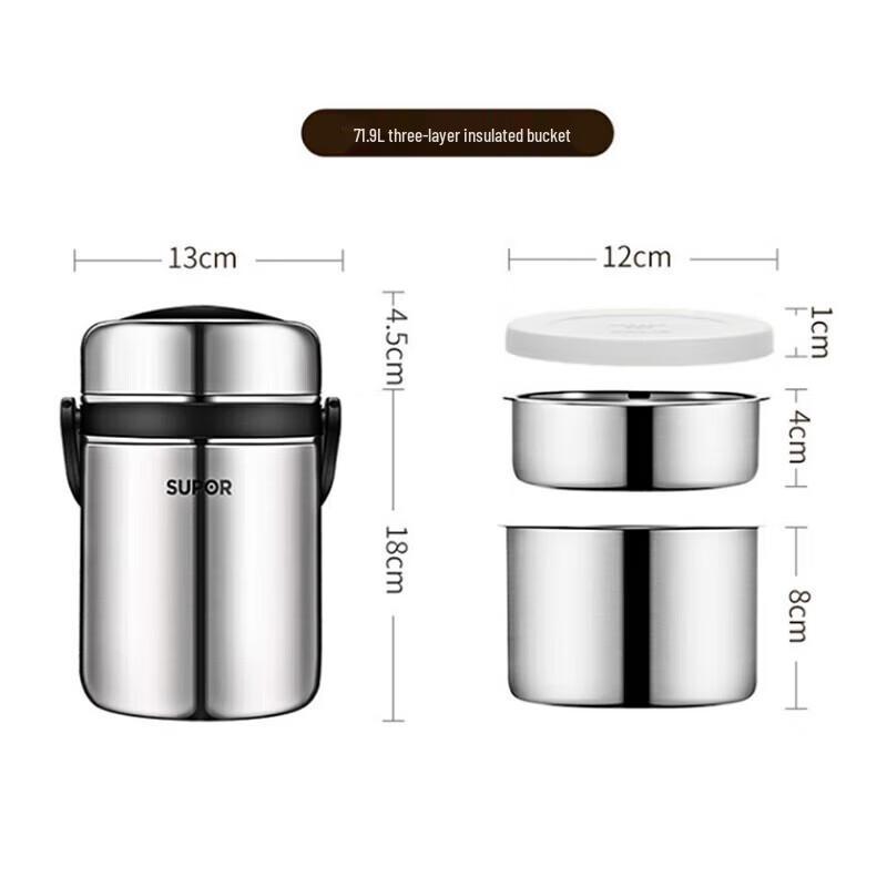 SUPOR 1.9L 304 Stainless Steel Insulated Food Container