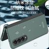 Ultra Slim Full Coverage PC Case Galaxy Z Fold4 Flip Cover Protective Shell