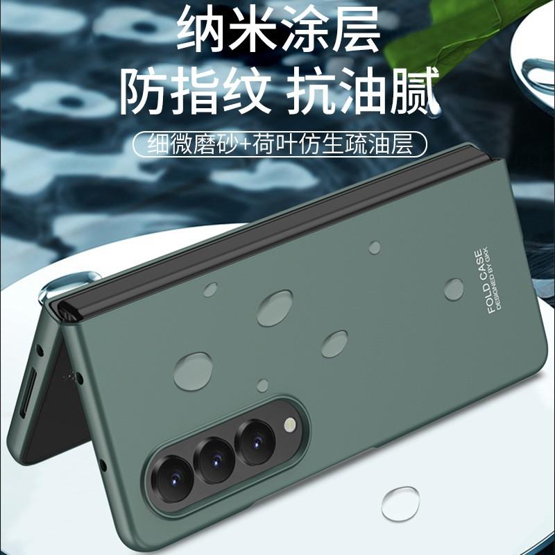 Ultra Slim Full Coverage PC Case Galaxy Z Fold4 Flip Cover Protective Shell