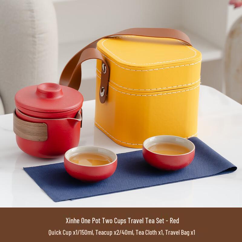Xunyi Portable Ceramic Travel Tea Set