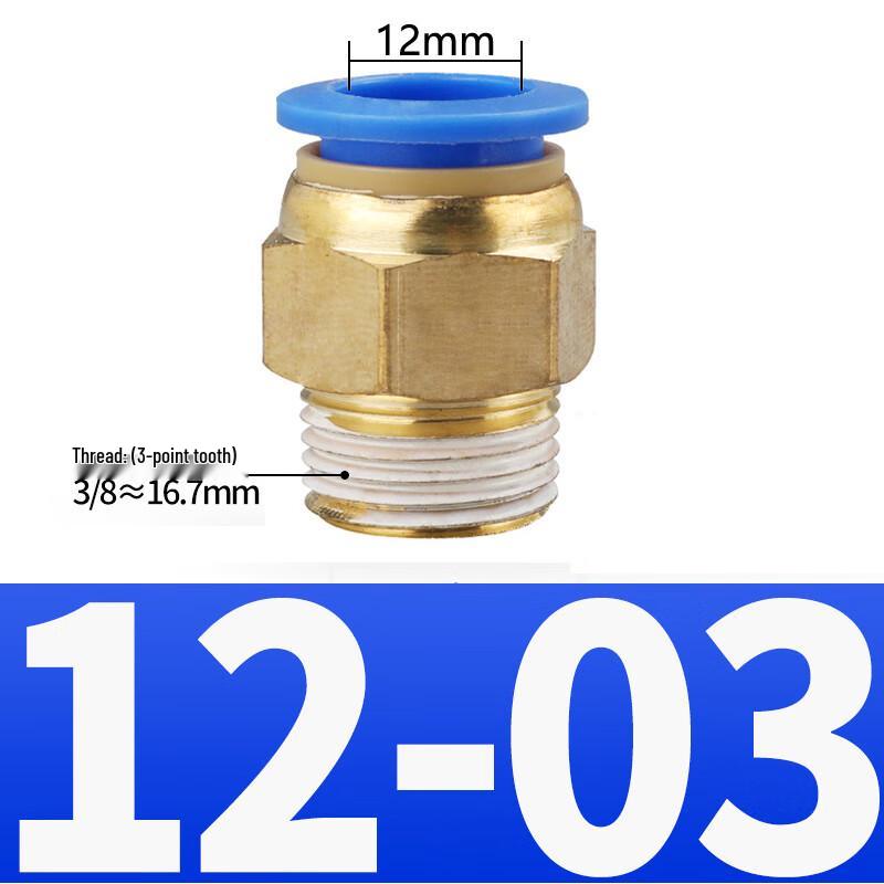 XinGuan Pneumatic Quick Straight Connector