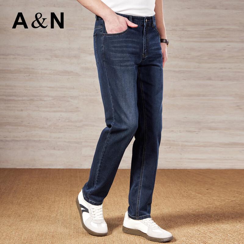 Antonio Men's Silk Blend Stretch Jeans