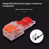 10Pcs T Type Electrical Cable Lever Connector Fast Stripping Free Crimp Terminal With Fixing Hole Awg 18-12