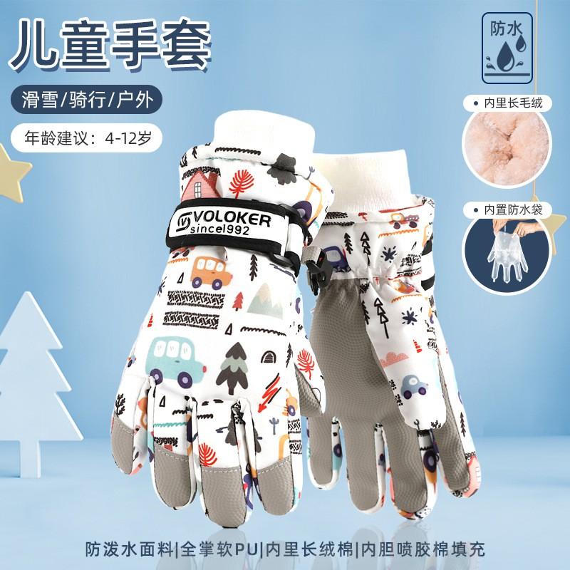Kids Winter Ski Gloves Waterproof Thermal Touchscreen Warm Snow Boys Girls Cycling