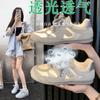 Cream mesh German training shoes women's 2025 summer new designer fashion versatile casual shoes flat-bottomed breathable