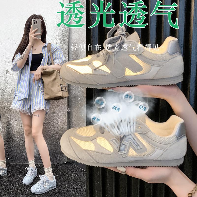 Cream mesh German training shoes women's 2025 summer new designer fashion versatile casual shoes flat-bottomed breathable