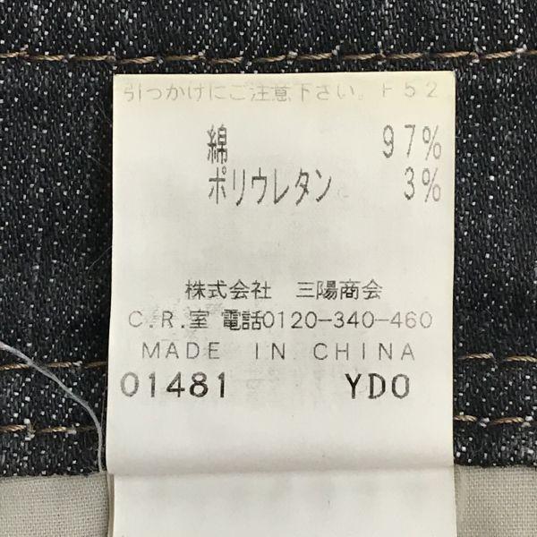 EPOCA İspanyol Paça Kot Pantolon Siyah Kot Bootcut Kadın L İç Bacak Uzunluğu 79cm(KULLANILMIŞ)
