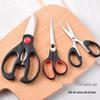 Boxed Stainless Steel 3-Piece Household Multi-Functional Scissors Set