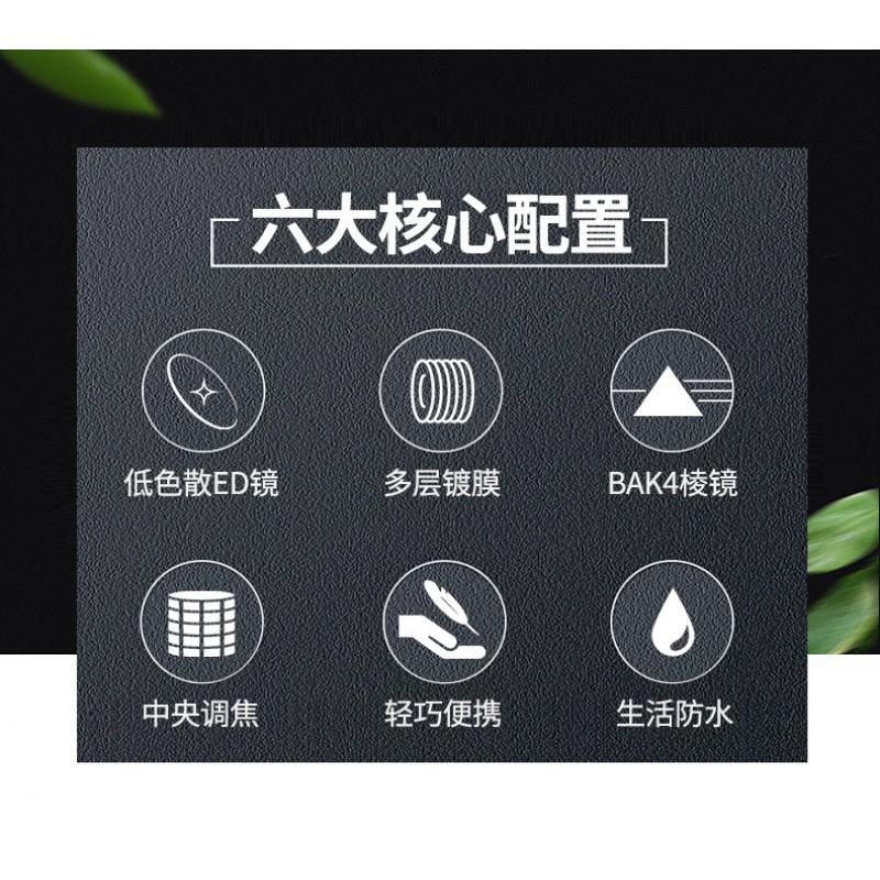 8x35 60x60 High Magnification Binoculars Outdoor Birdwatching Photography Hiking Travel Compact Dual Tube Telescope