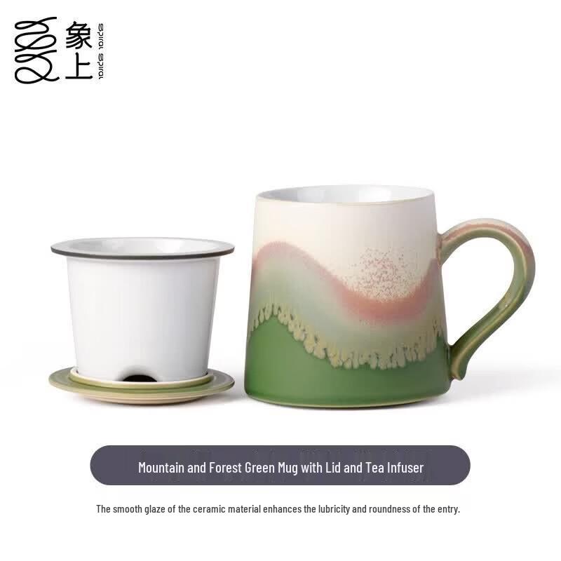 Xiangshang Handmade Tea Infuser Office Mug