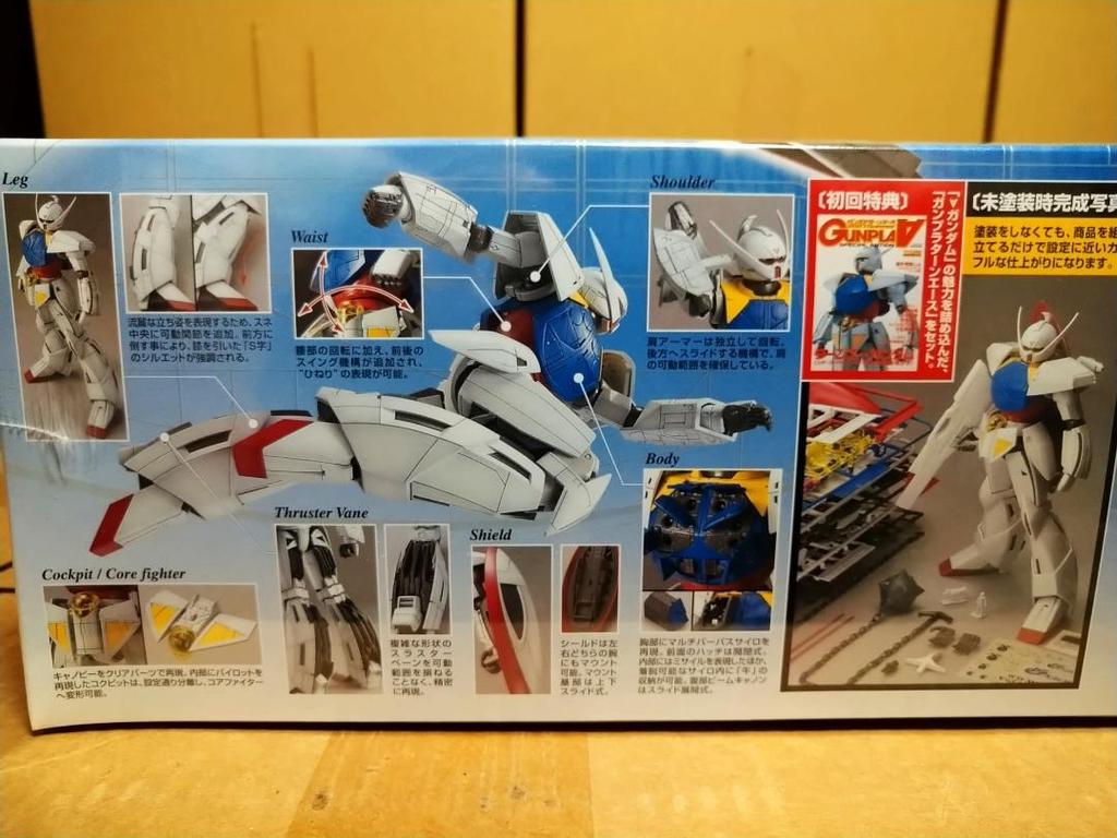 [USED] MG Turn A Gundam