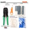 IWISS LAN Cable DIY Tool Crimping Pliers LAN Cable 100 Single Wire CAT6 Set Kit, (with Stripper), Tester, Connectors, Pieces, Specification,