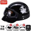3C Certified Electric Vehicle Helmet Men and Women's Safety Hat Battery Car Four Seasons Cycling Helmet Summer Retro Helmet Half Helmet