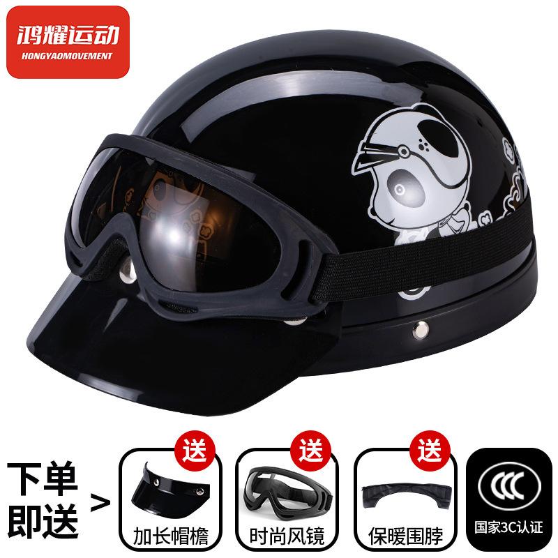 3C Certified Electric Vehicle Helmet Men and Women's Safety Hat Battery Car Four Seasons Cycling Helmet Summer Retro Helmet Half Helmet