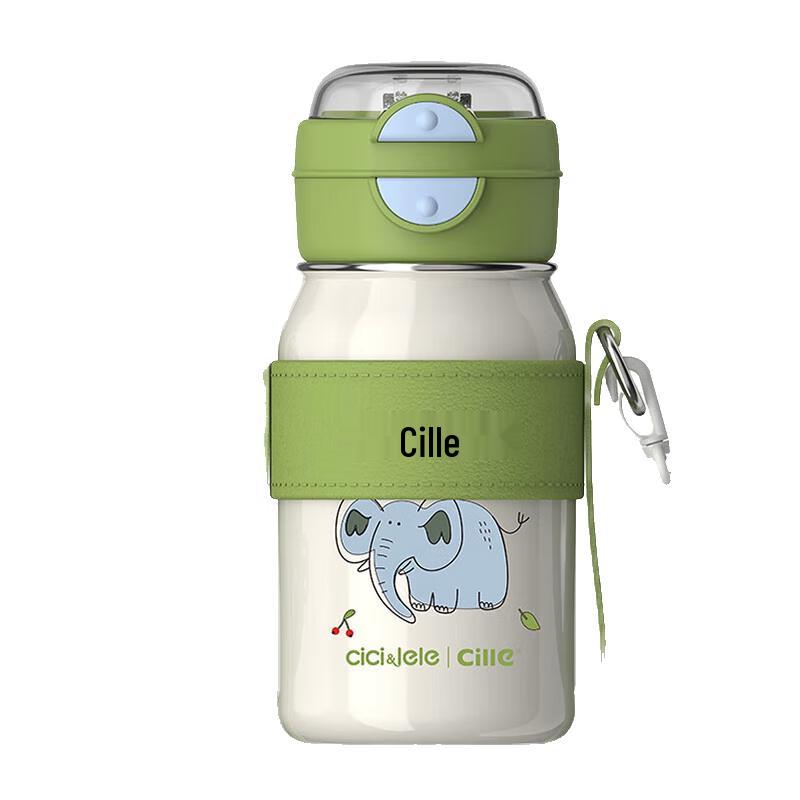 Cille Kids Double-Lid Insulated Water Bottle