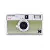 Kodak EKTAR H35N Half-Frame Film Camera Bundle with Kodak Ultramax 24EXP Roll Film (Stripe Green)