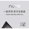 NOVO - Blooming 27 Color Eyeshadow Comprehensive Palette - 2 Types