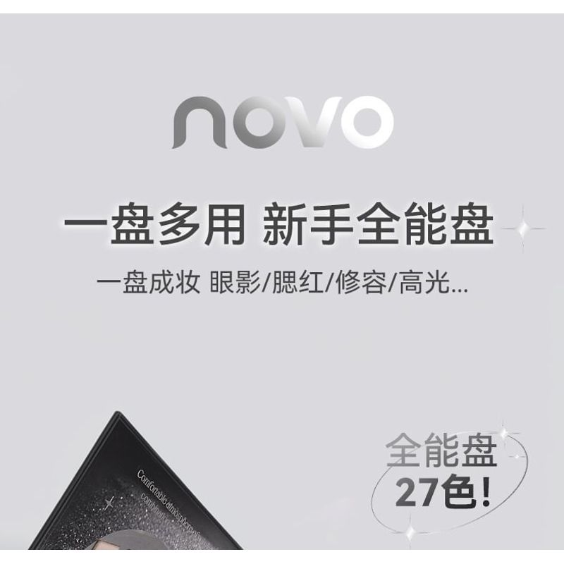 NOVO - Blooming 27 Color Eyeshadow Comprehensive Palette - 2 Types