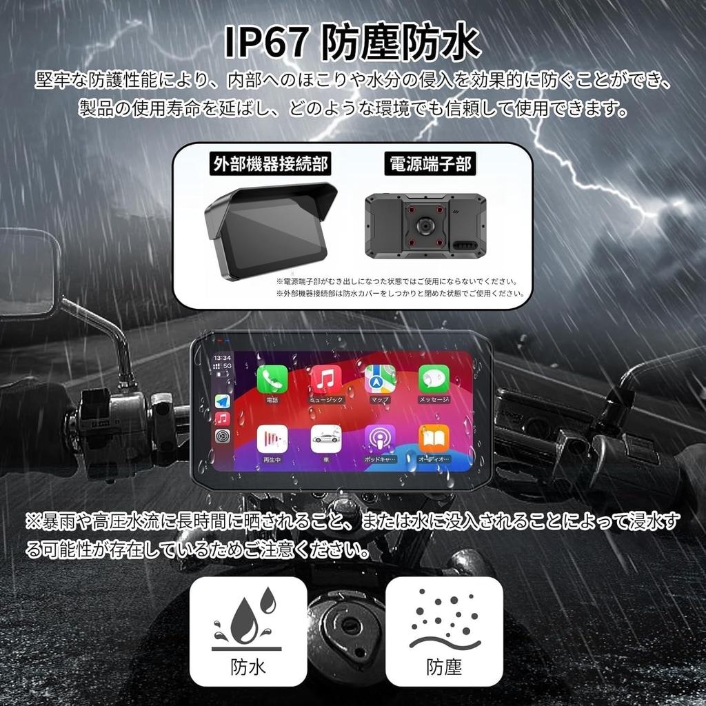 Motorcycle Smart Monitor, 6.25-inch (6.25-inch) (Compatible with Carplay/Android Auto, Reinforced Aluminum Alloy Holder) Shatterproof