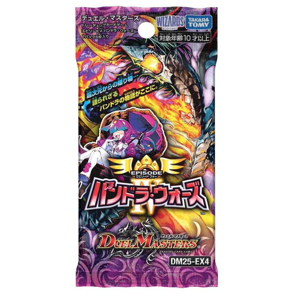 TAKARA TOMY Duel Masters TCG Episode 4 Pandora Wars BOX DM25-EX4