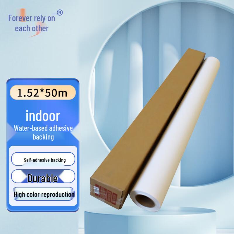 Indoor Water-Based Adhesive Inkjet Roll Paper