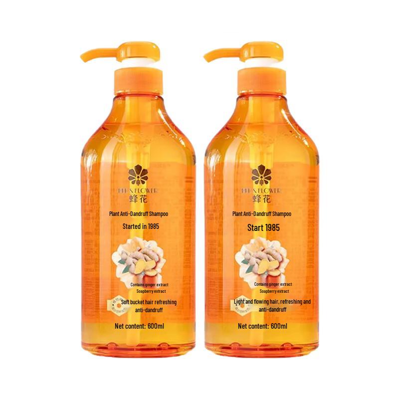 Fahua Plant Anti-Dandruff Ginger Shampoo
