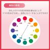 Visee Red Trick Eye Concealer Eye Concealer Multicolor Dark Circle Cover 1.7g