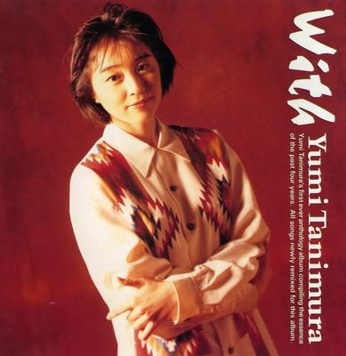 CD YUMI TANIMURA - Com SRCL2239 Japão Estrela Pop Japonesa Usado