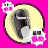 Hatopura Completely Waterproof DEEP SENZURI COVER Senzuri 3 Masturbator Masturbator Adult Adult Goods [Deep Cover]