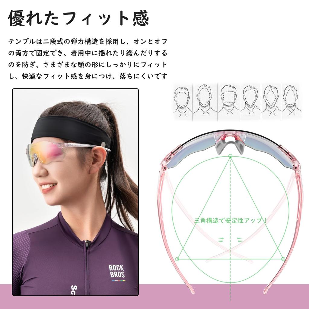 ROCKBROS Photochromic Sunglasses Cycling Sports Photochromic UV Glare Impact High Wide Variety of Colors - Sunglasses, Sunglasses, Lenses, Protection,