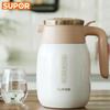 Supor Starry Sky 2L 304 Stainless Steel Vacuum Insulated Pot