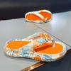 Wear It Outside In Summer. It Feels Like Stepping On The Shit. It's Antiskid and Deodorant. Flip-flops. It's A Special Beach Mop for Outdoor Use