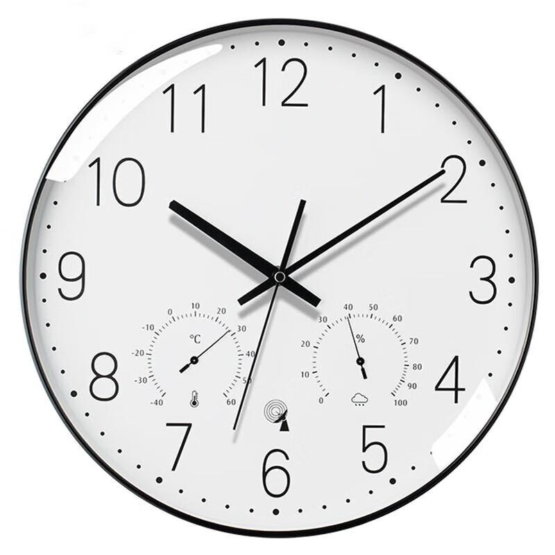 AMPEREX Modern Minimalist Wall Clock