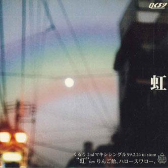 CD KURURI - Niji CDS665 SPEEDSTAR Japan Japanese Pop/Rock Used