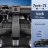 Zeekr 7X Full Coverage TPE Floor Mats: Car Interior Accessories & Decoration