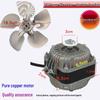 Heat Dissipation Fan for YZ16 Freezer Motor and Condenser