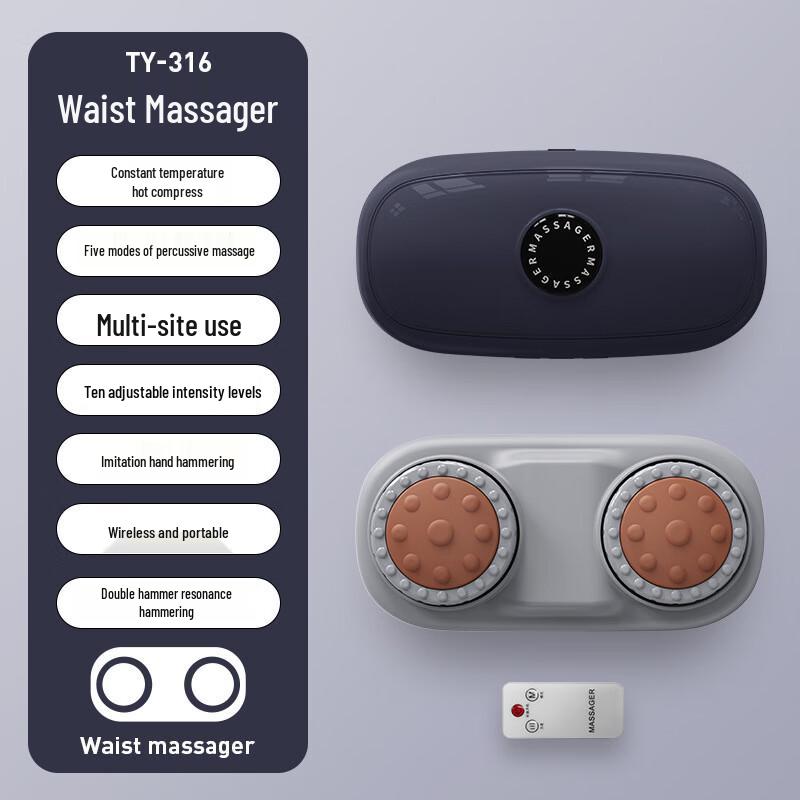 Xiaomoshi Percussion & Hot Compress Waist Massager
